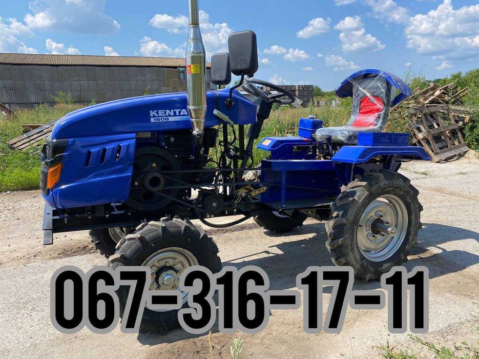 Мототрактор Кентавр 160 В Фреза+Плуг 2-корп. Доставка Безкоштовна