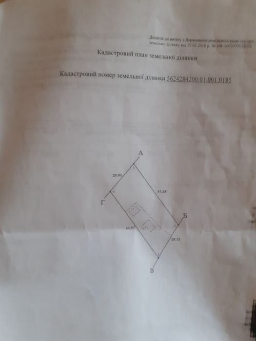 Продається Будинок