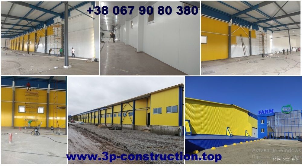 Фарбування дахів, Куполів, Ангарів, Фасадів, Пром.споруд, Львів