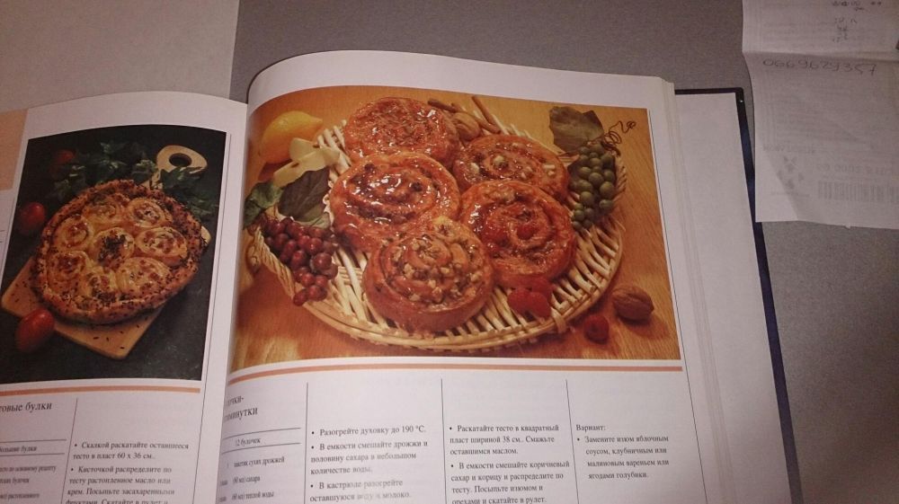 Кулинарная книга Поваренная книга Книги СССР