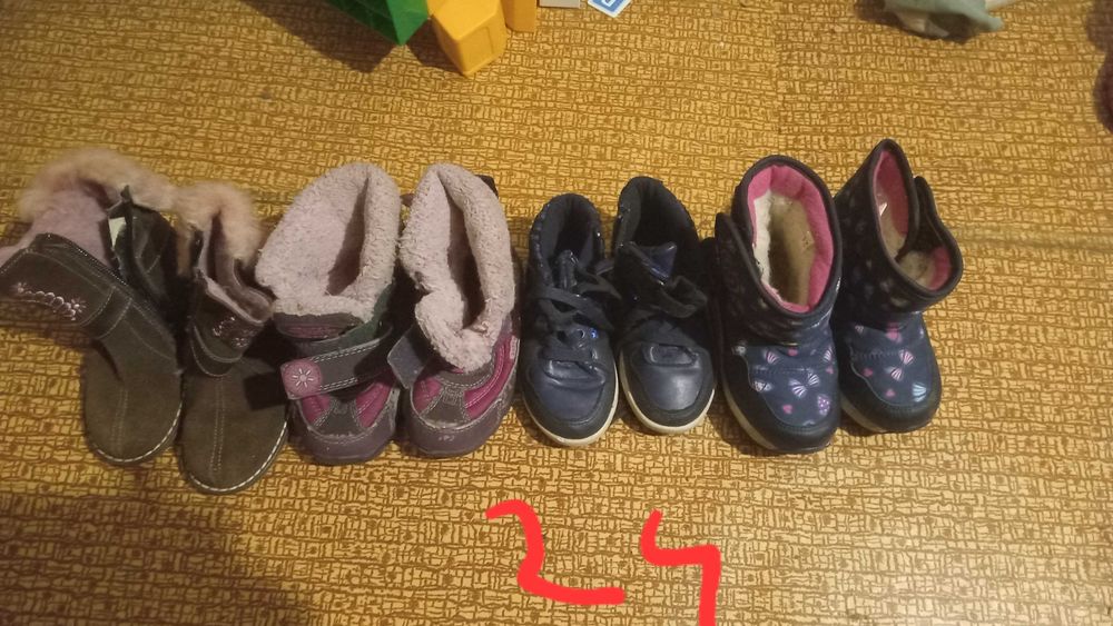 Обув безкоштовно за ваш рахунок