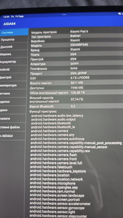 Планшет Xiaomi pad 6 6/128