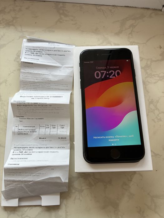 Iphone se 2 64gb Neverlock