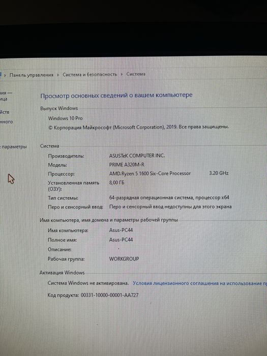 Продам все в зборі компьютер,монітор,клавіатура,динаміки,мишка
