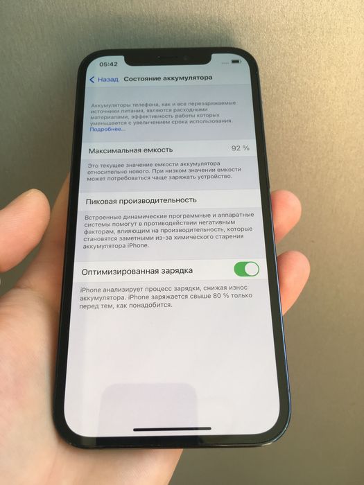 IPhone 12 Pro 256Gb