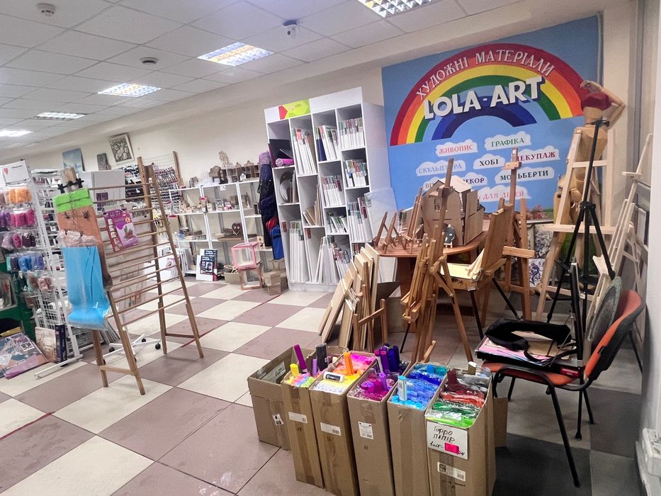 Готовий бізнес Художні і канцтовари