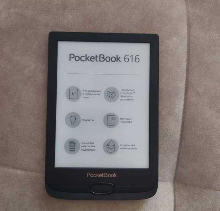 Электронная книга PocketBook 616 (Подсветка)