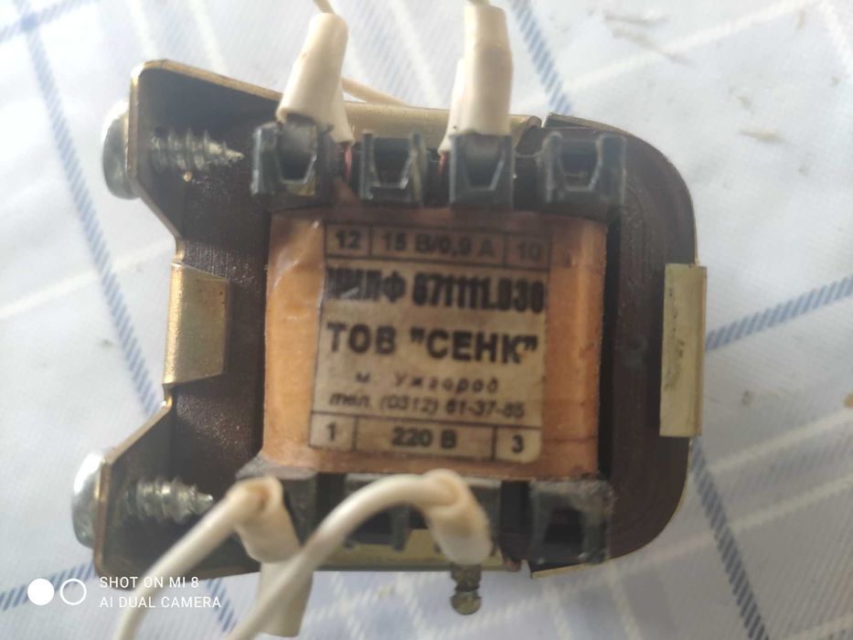 Трансформаторы разные