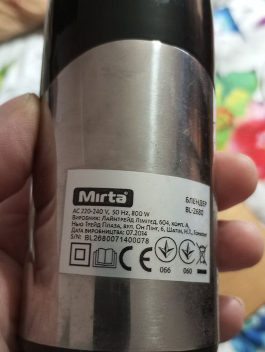 Блендер погружний Mirta.