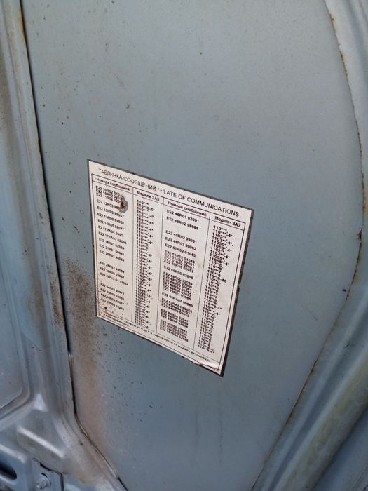 Автомобіль таврія нова 2004