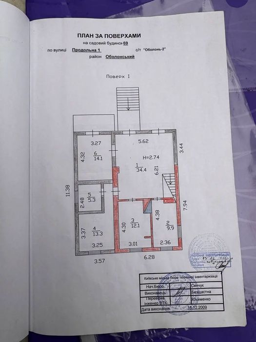 Дом по адресу ул. Лукьяненко Левка(Тимошенко) (площадь 267 м²) - Atlanta.ua - фото 22