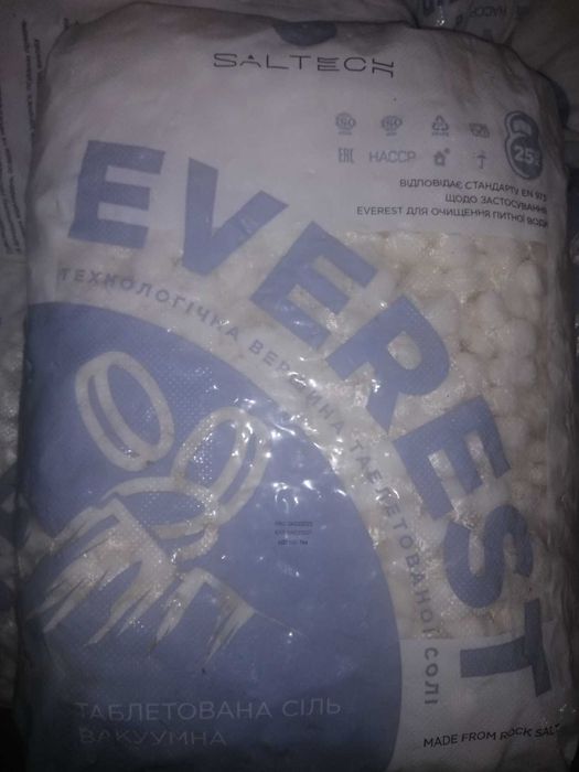 Сіль таблетована для фільтрів
