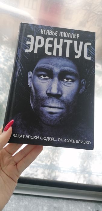 Обмін детективи, триллери, класика