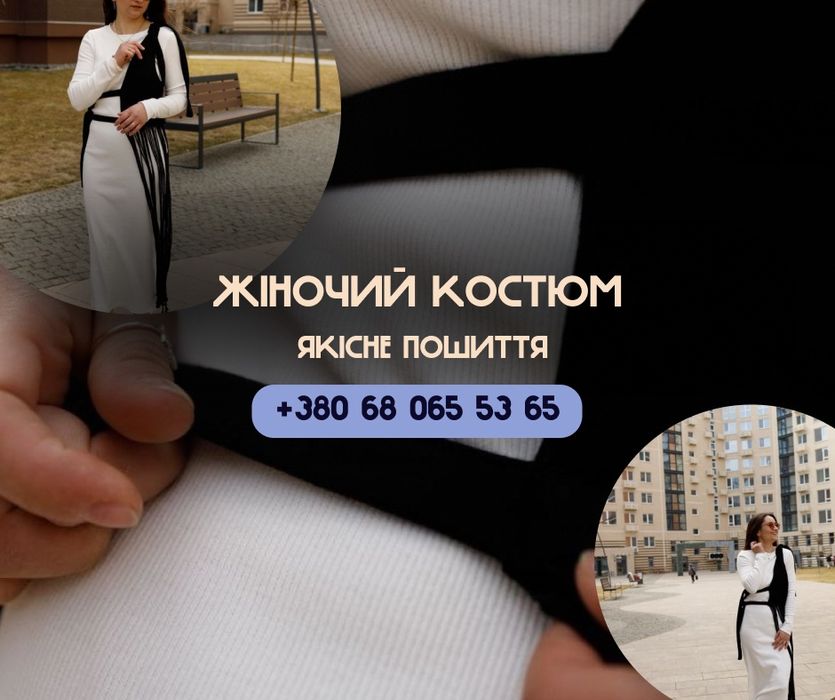 Жіноча сукня женское платье. З портупеєю с портупеей. Трикотаж кашкорсе. Базова сукня міді. Довга сукня. Розміри 40-50. Комплект с платьем