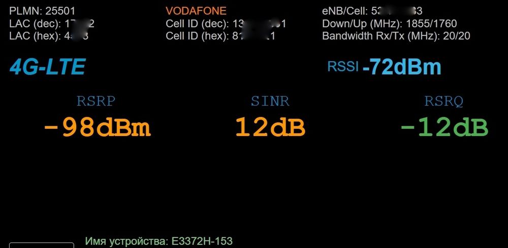 4G модем Huawei E3372 h-153 HiLink Київстар Vodafone Lifecell