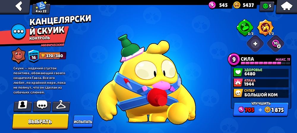 Обмен на пабг или что то другое