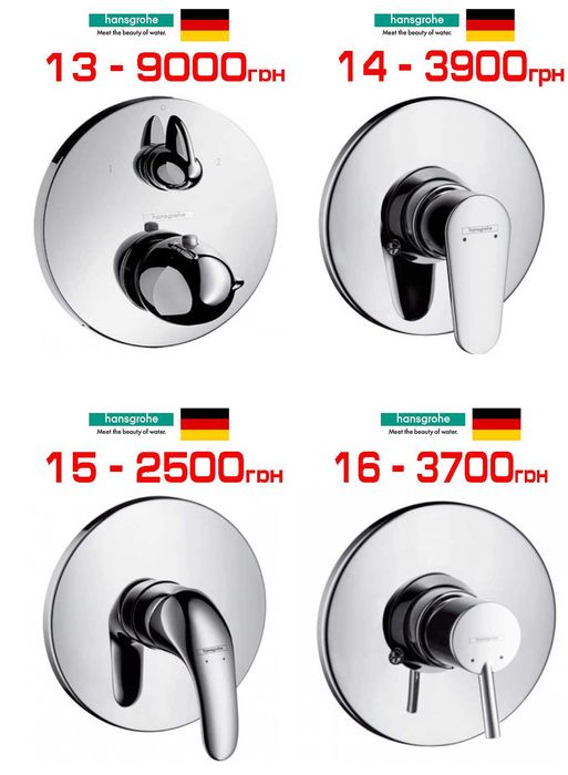 Kludi Hansgrohe Ravak РОЗПРОДАЖ Змішувачі прихований монтаж