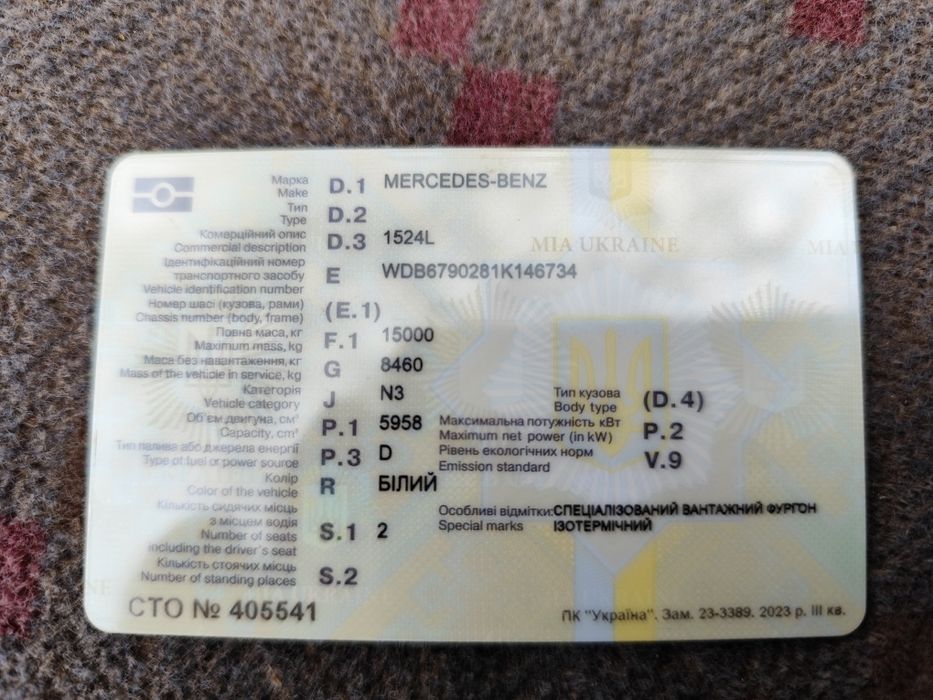 mercedes 1524 з поганим мотором