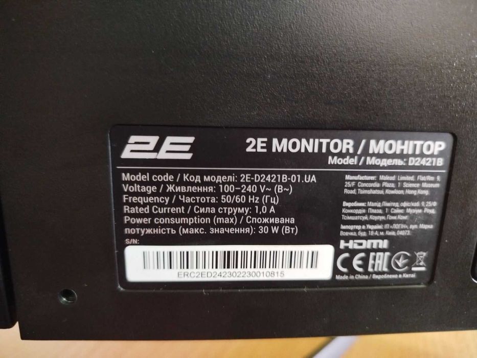 Продам монітор 2Е 75Hz
