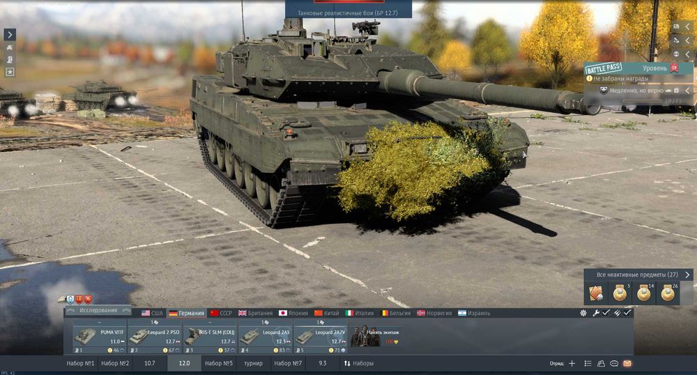 War Thunder Аккаунт