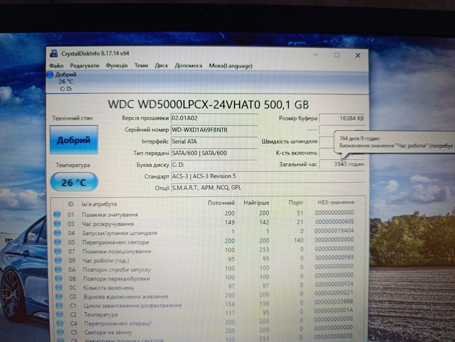 Жорсткий диск WD Blue 2.5" 500 GB (WD5000LPCX)