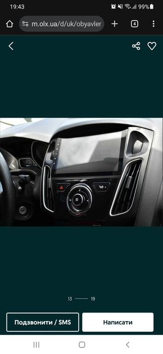 Авто форд фокус 3