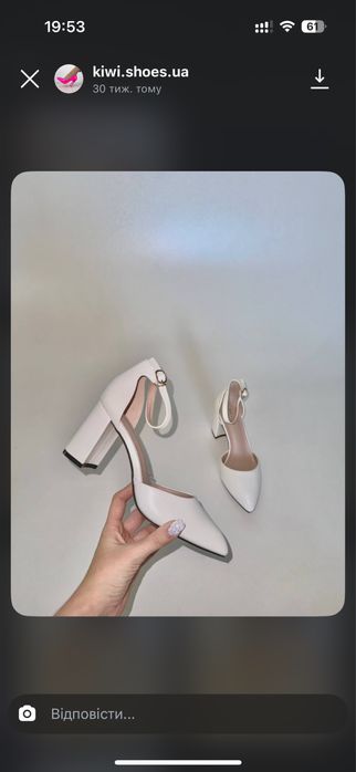 Продам туфлі 36р.