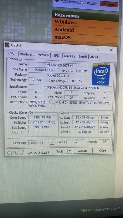 Игровой ПК на RX 6600 | 32GB RAM | SSD 1TB | 12 ядер |