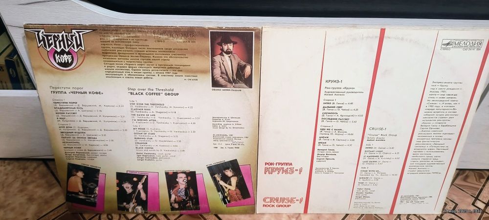 Виниловые пластинки Добрынин, Черный кофе,Круиз
