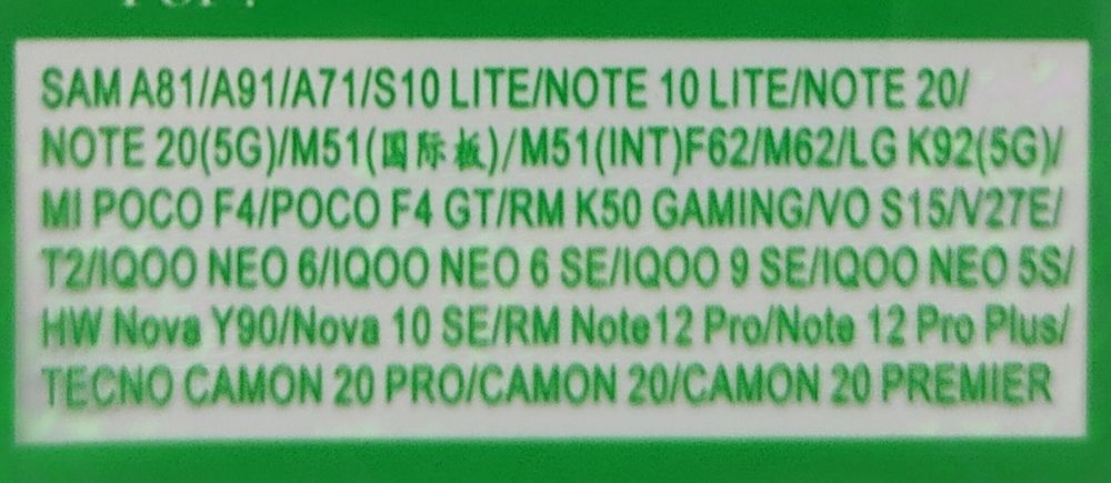 Захисне скло для Samsung Galaxy A72, Xiaomi, LG, POCO дивись на 3 фото