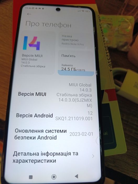 Redmi Note 9 Pro