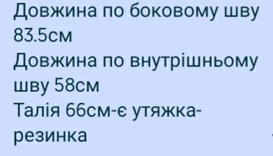 Джинсы Stitch, джинсы со стичем 140см.