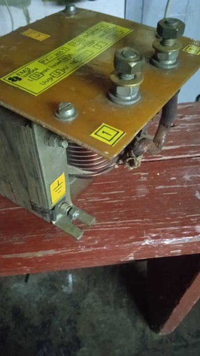 Электрооборудование