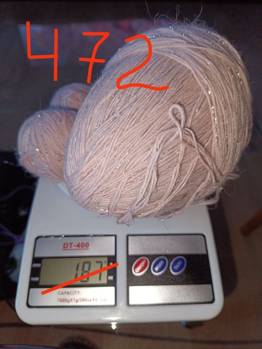 Нитки для в'язання, залишки