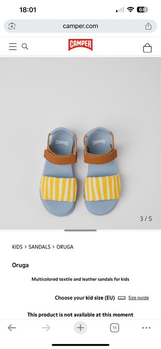 Сандали Camper Oruga 27