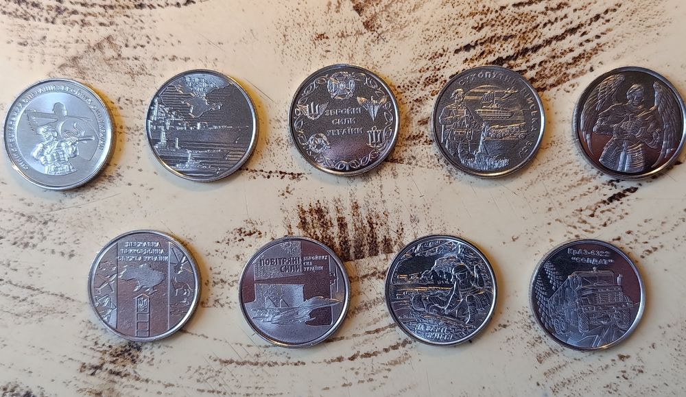 Пам'ятні монети, номінал 10 гривень!