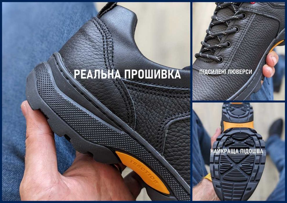 Чоловічі кросівки з натуральної шкіри прошиті підсилена модель кроссов