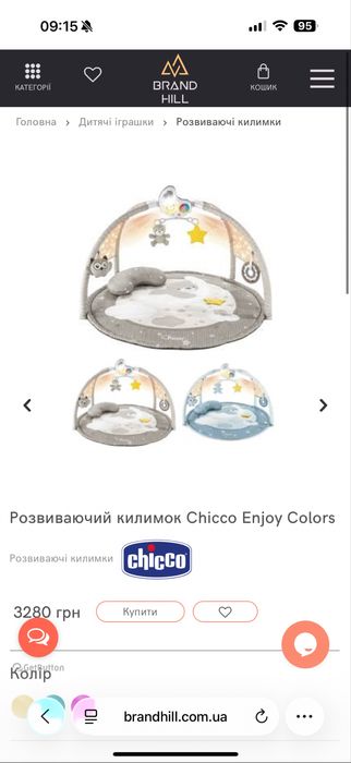 Розвиваючий килимок для немовлят