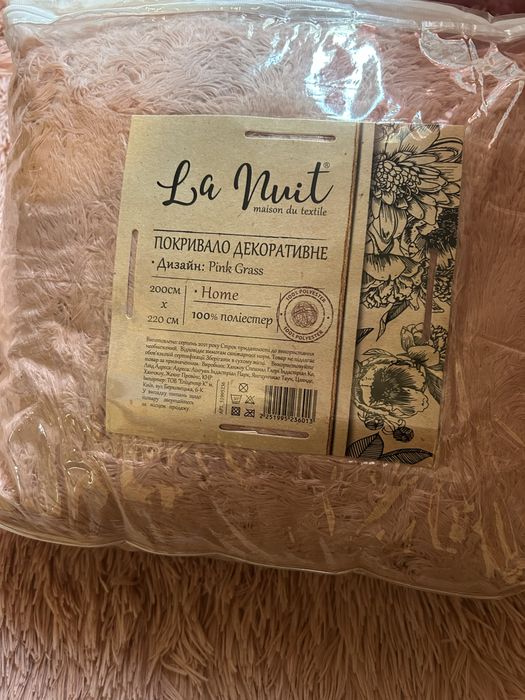 Плед La Nuit рожевий