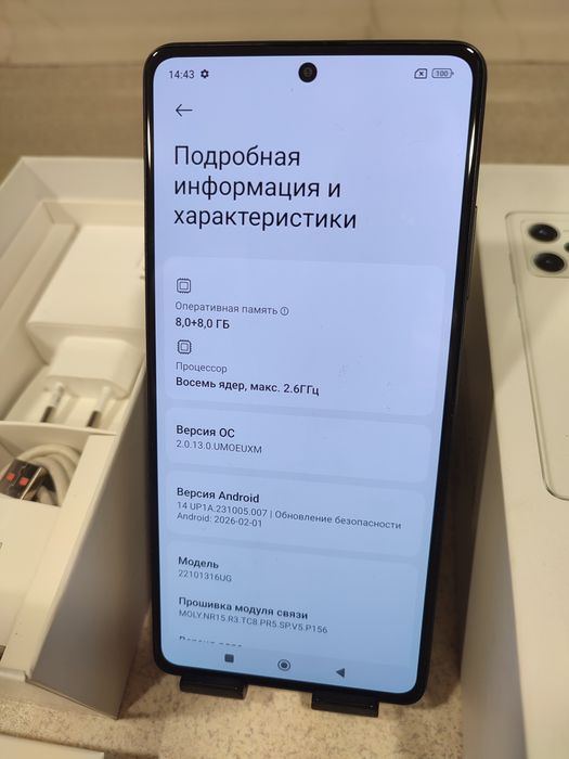ИГРОВОЙ Xiaomi Redmi note 12Pro+5G, памяти 8+8-256гиг,как новый