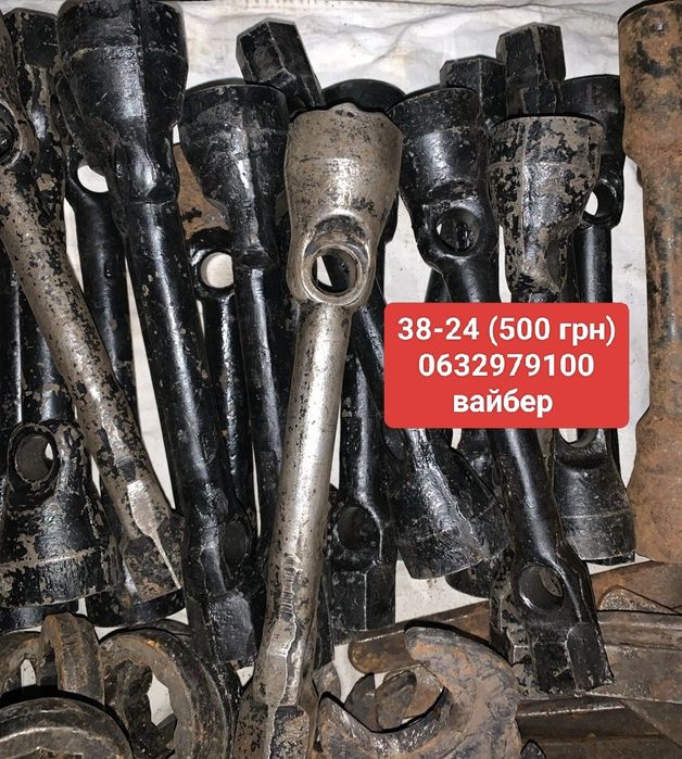 Ключ 24-27-36-38-46-50-55. Балонний ключ 38-24;38-27. Ключ 36-46-50-55