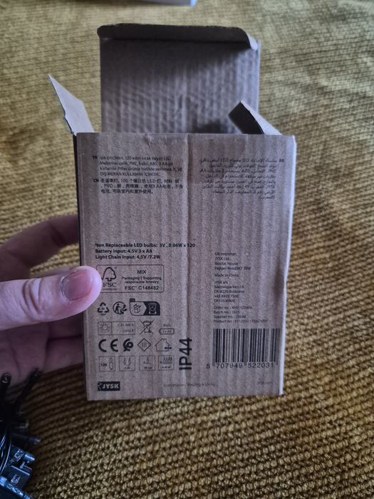 Гірлянда BAUGE 5,95 м, 120 LED