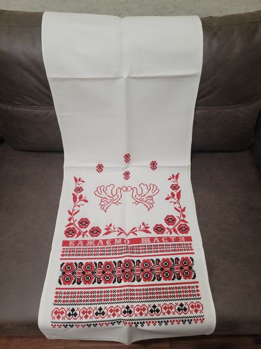 Продається новий весільний рушник