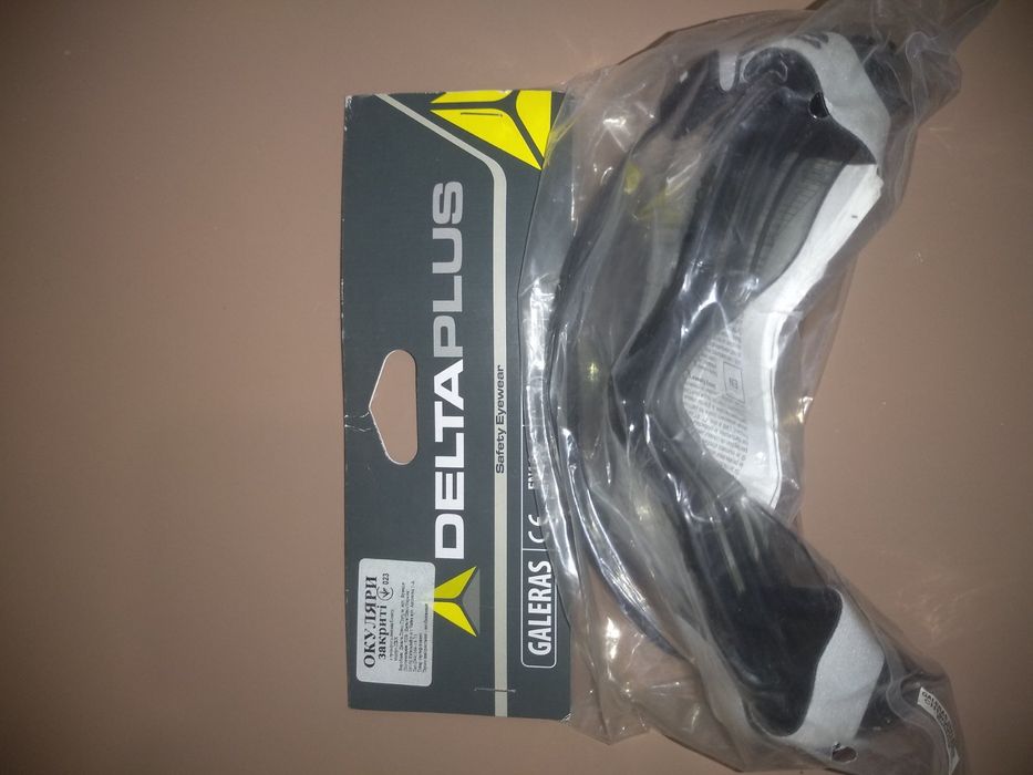 Очки защитные панорамные