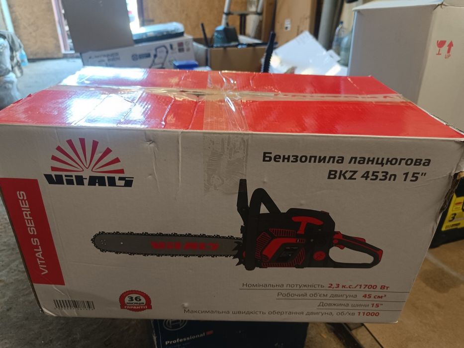Бензопила віталс +бензокоса