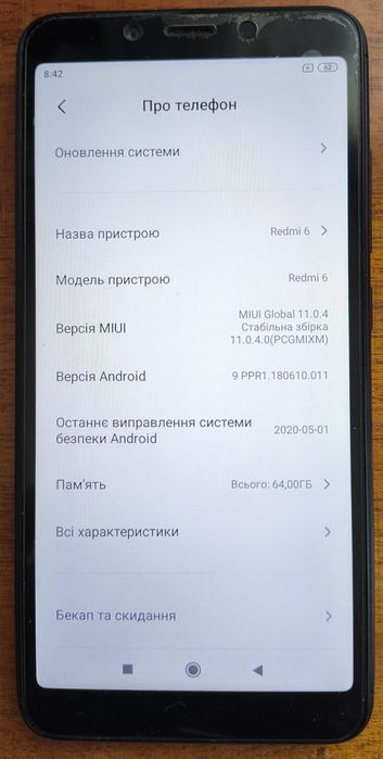 Смартфон Xiaomi Redmi 6 4/64gb