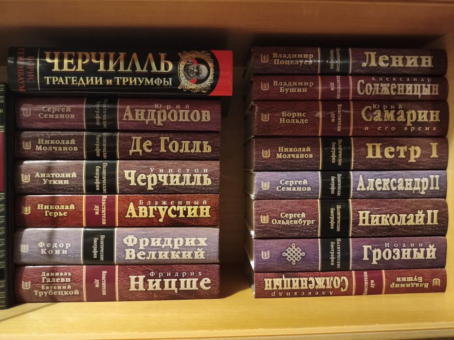 Дройзен Тарле Потто Успенский Тененбаум история биографии