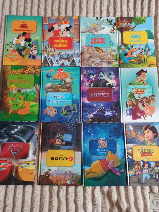 Книги Дісней нові
