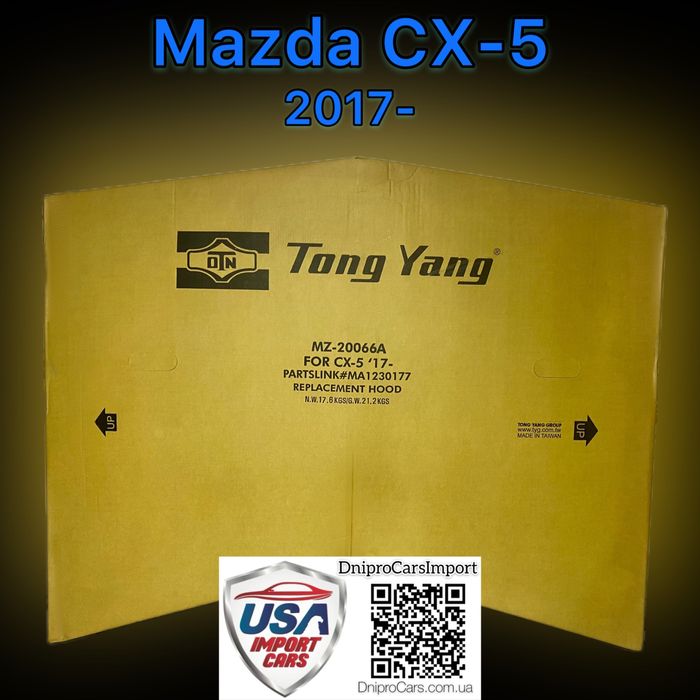 Капот Mazda CX-5 з 2017 (Tong Yang), крило та інші запчастини
