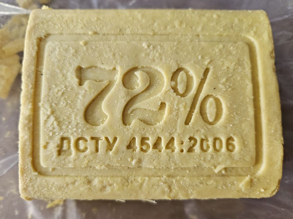 Хозяйственное мыло 72%